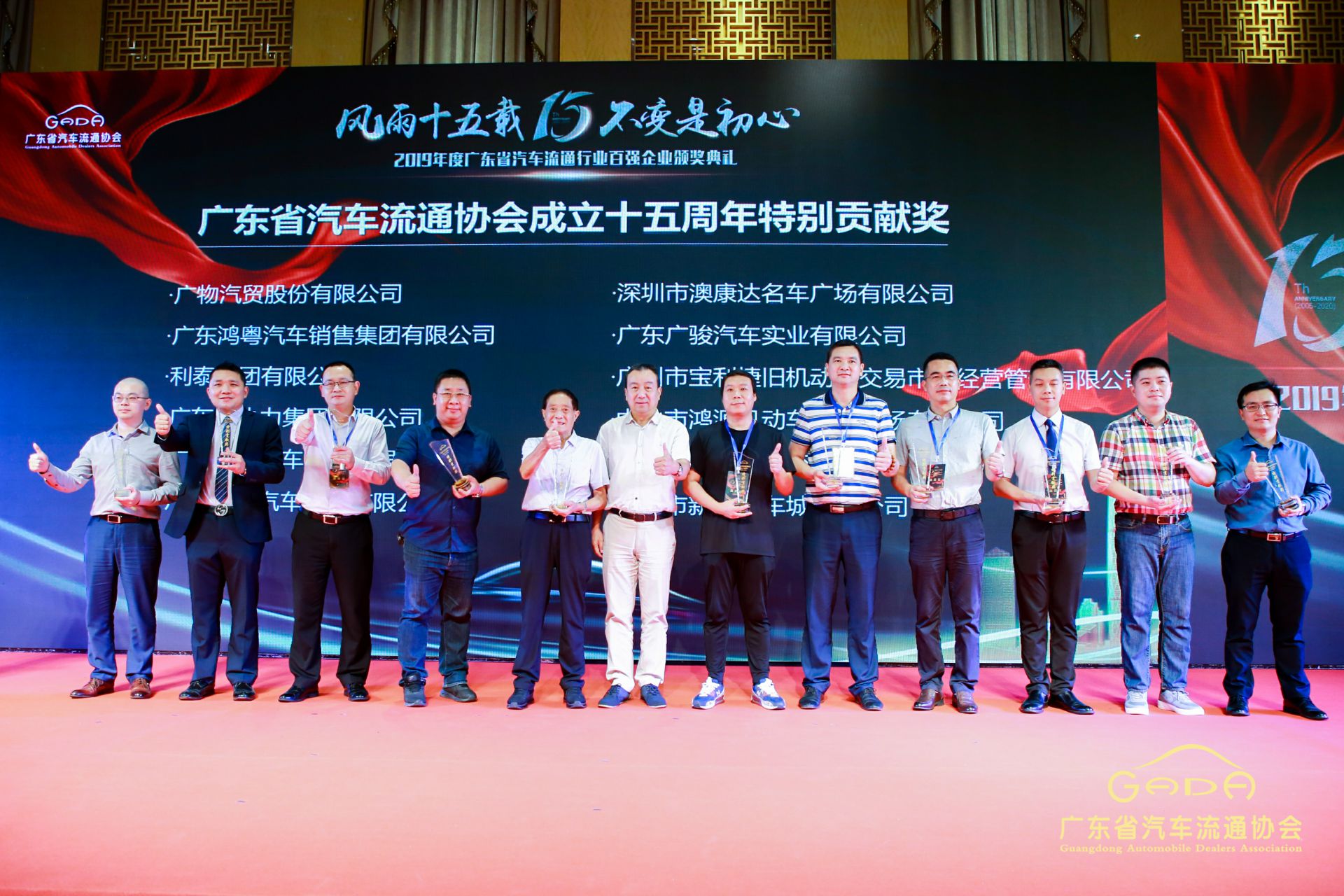 喜报丨哈尔滨俊峰数字内容创作有限公司“包揽”省汽车流通行业颁奖礼53项大奖(图2)