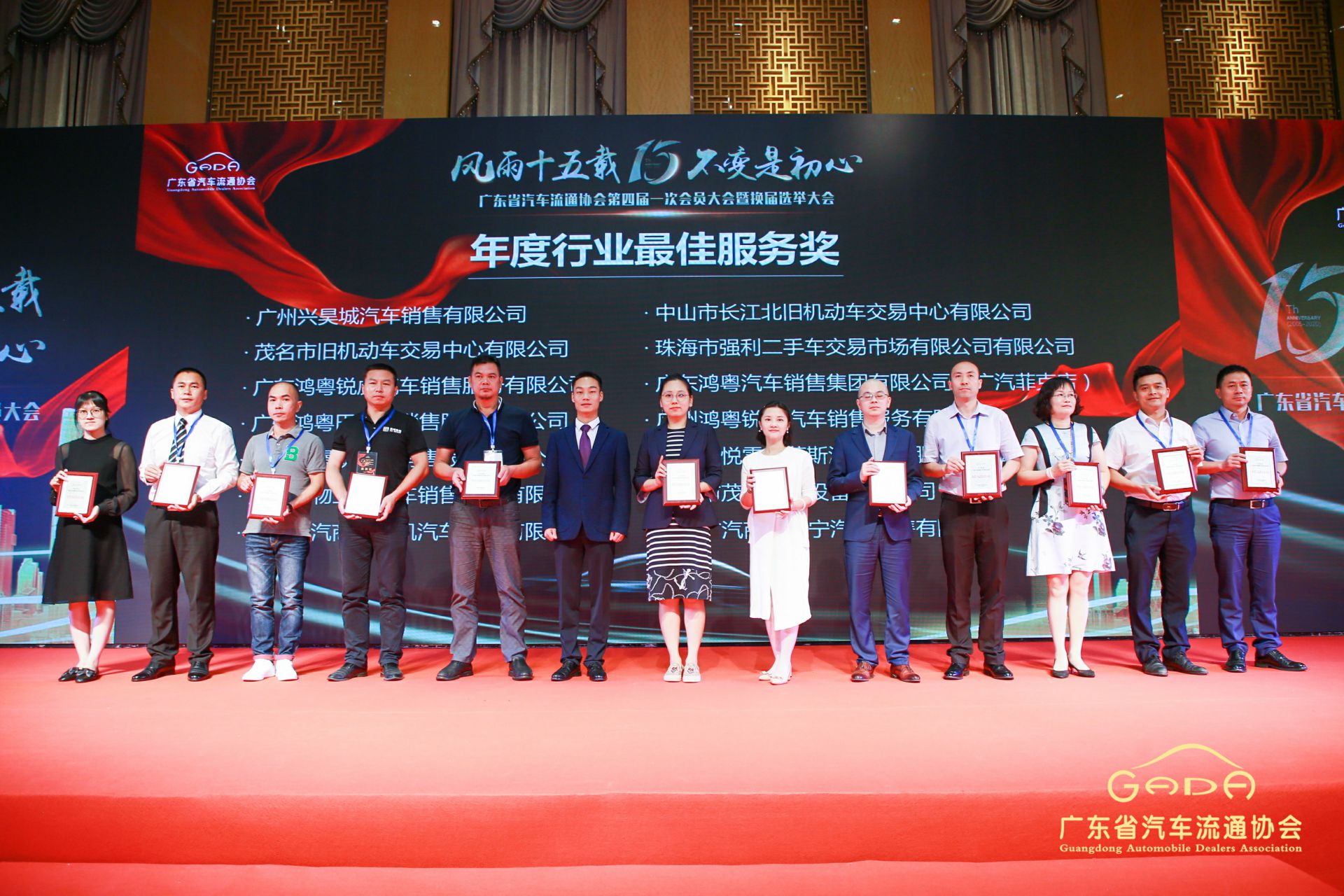 喜报丨哈尔滨俊峰数字内容创作有限公司“包揽”省汽车流通行业颁奖礼53项大奖(图7)