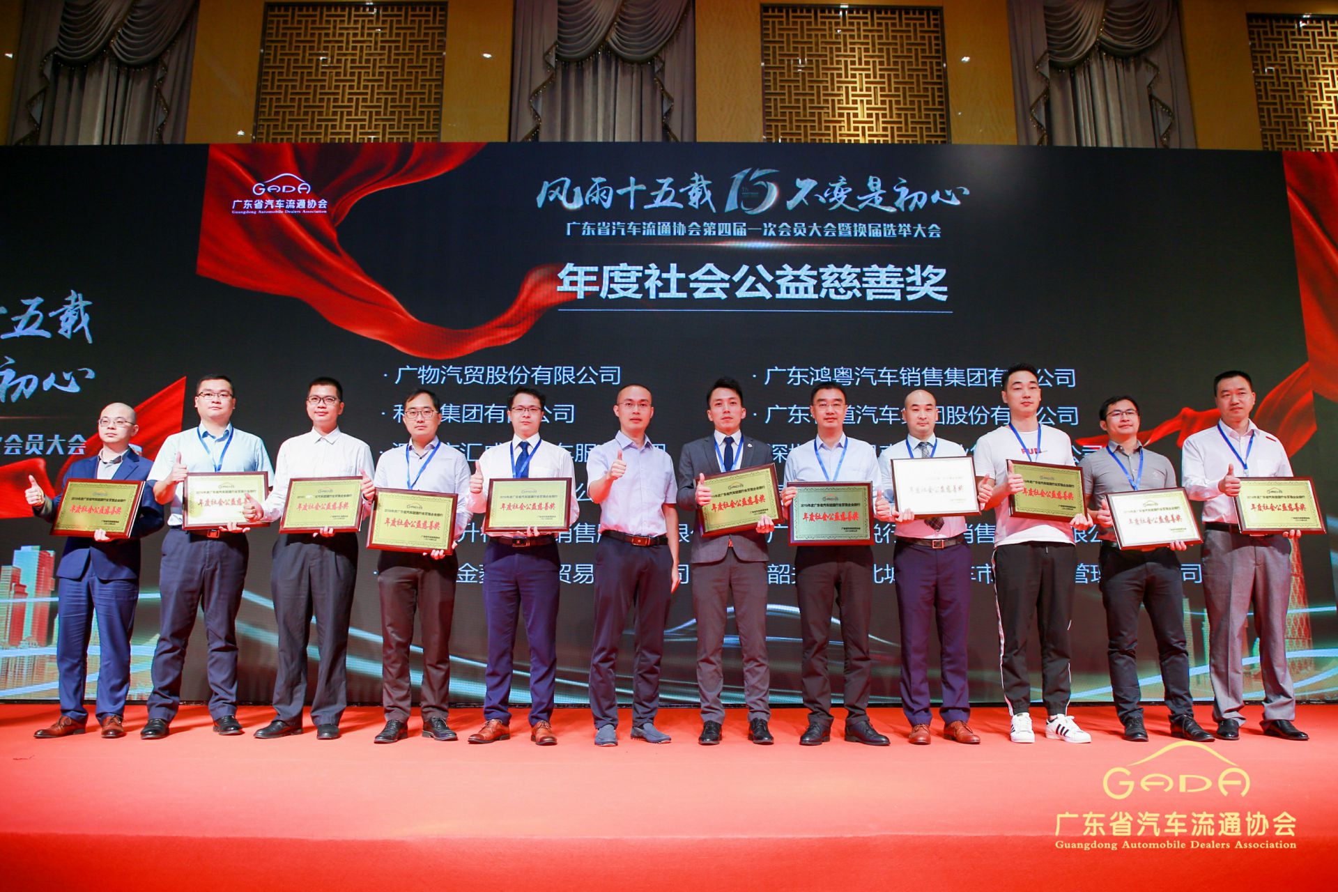 喜报丨哈尔滨俊峰数字内容创作有限公司“包揽”省汽车流通行业颁奖礼53项大奖(图8)