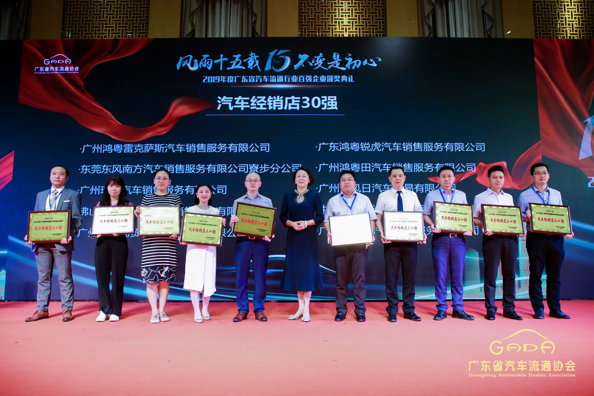 喜报丨哈尔滨俊峰数字内容创作有限公司“包揽”省汽车流通行业颁奖礼53项大奖(图4)