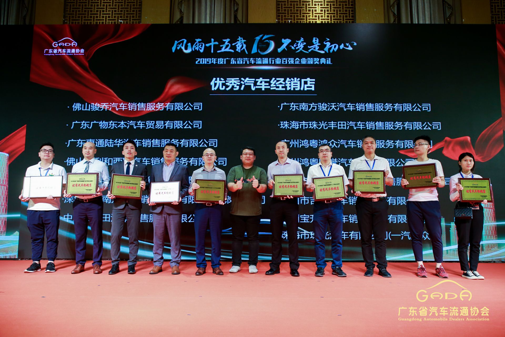 喜报丨哈尔滨俊峰数字内容创作有限公司“包揽”省汽车流通行业颁奖礼53项大奖(图5)