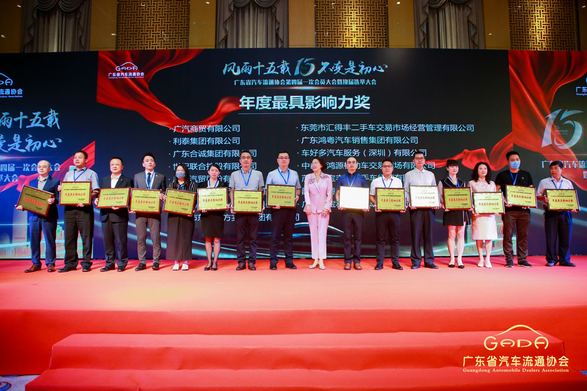 喜报丨哈尔滨俊峰数字内容创作有限公司“包揽”省汽车流通行业颁奖礼53项大奖(图6)
