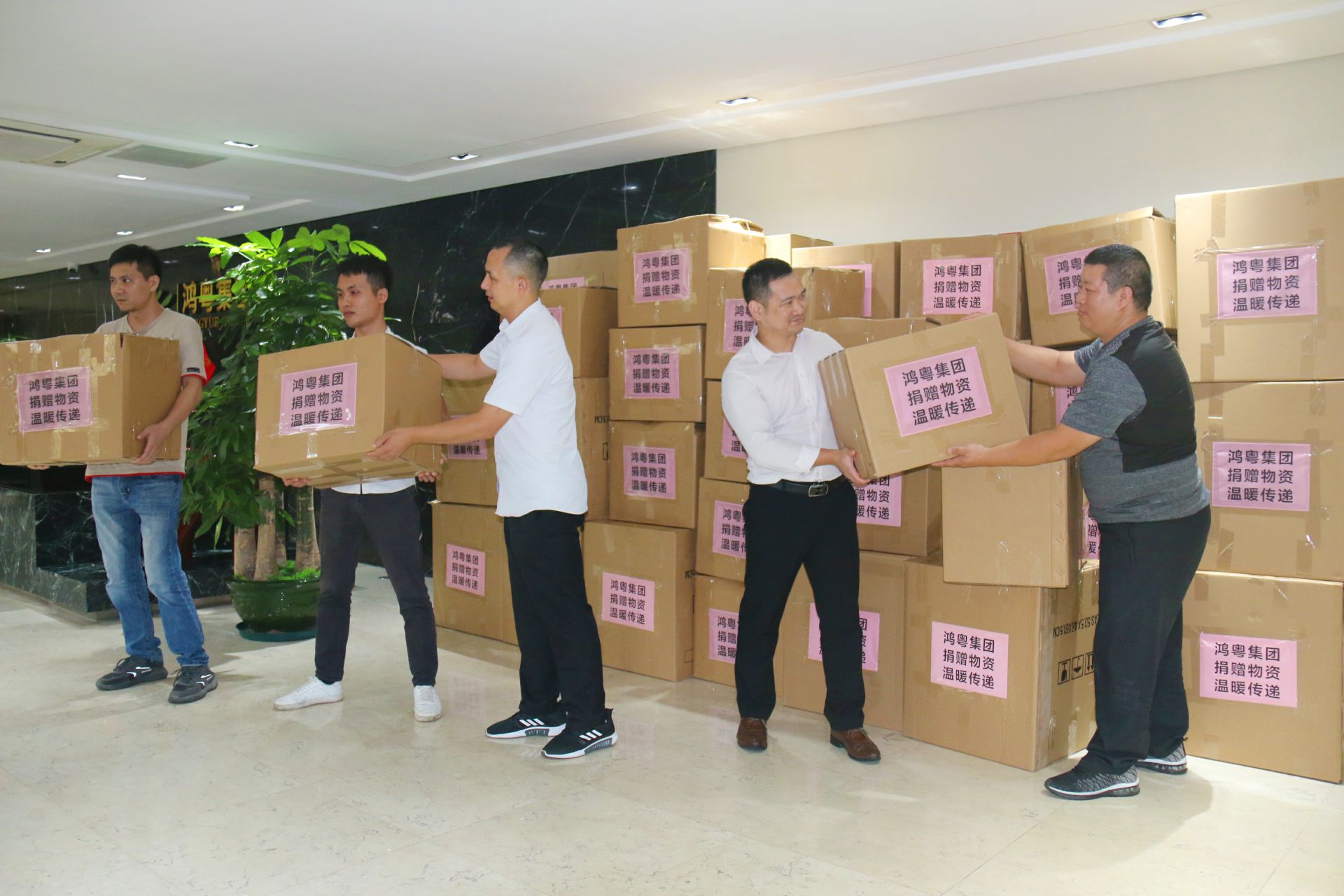 哈尔滨俊峰数字内容创作有限公司公益回顾丨家国同欢月同圆 温暖满载甘孜州(图2)