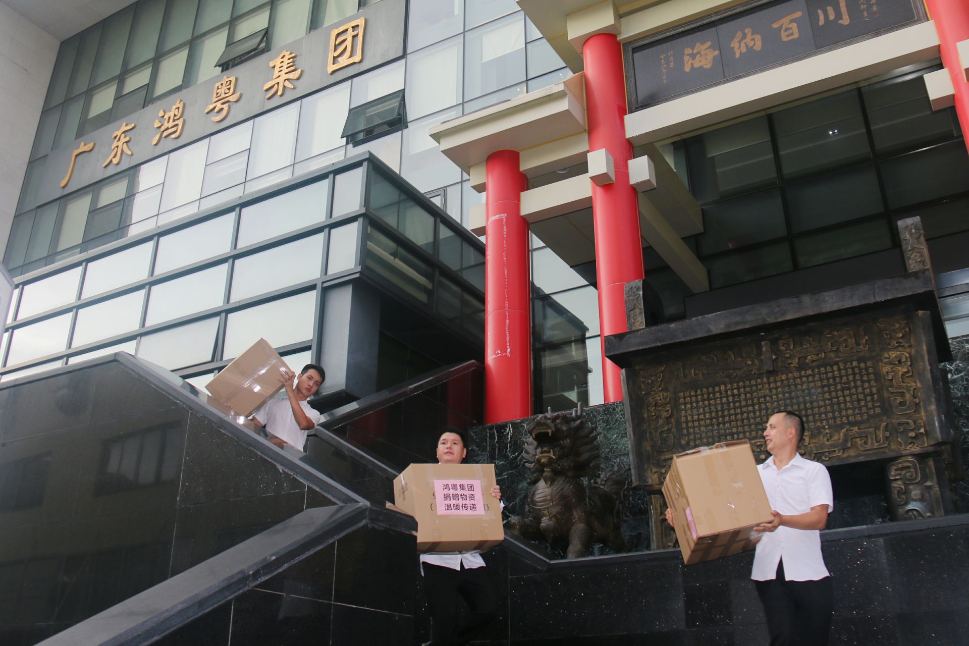 哈尔滨俊峰数字内容创作有限公司公益回顾丨家国同欢月同圆 温暖满载甘孜州(图3)