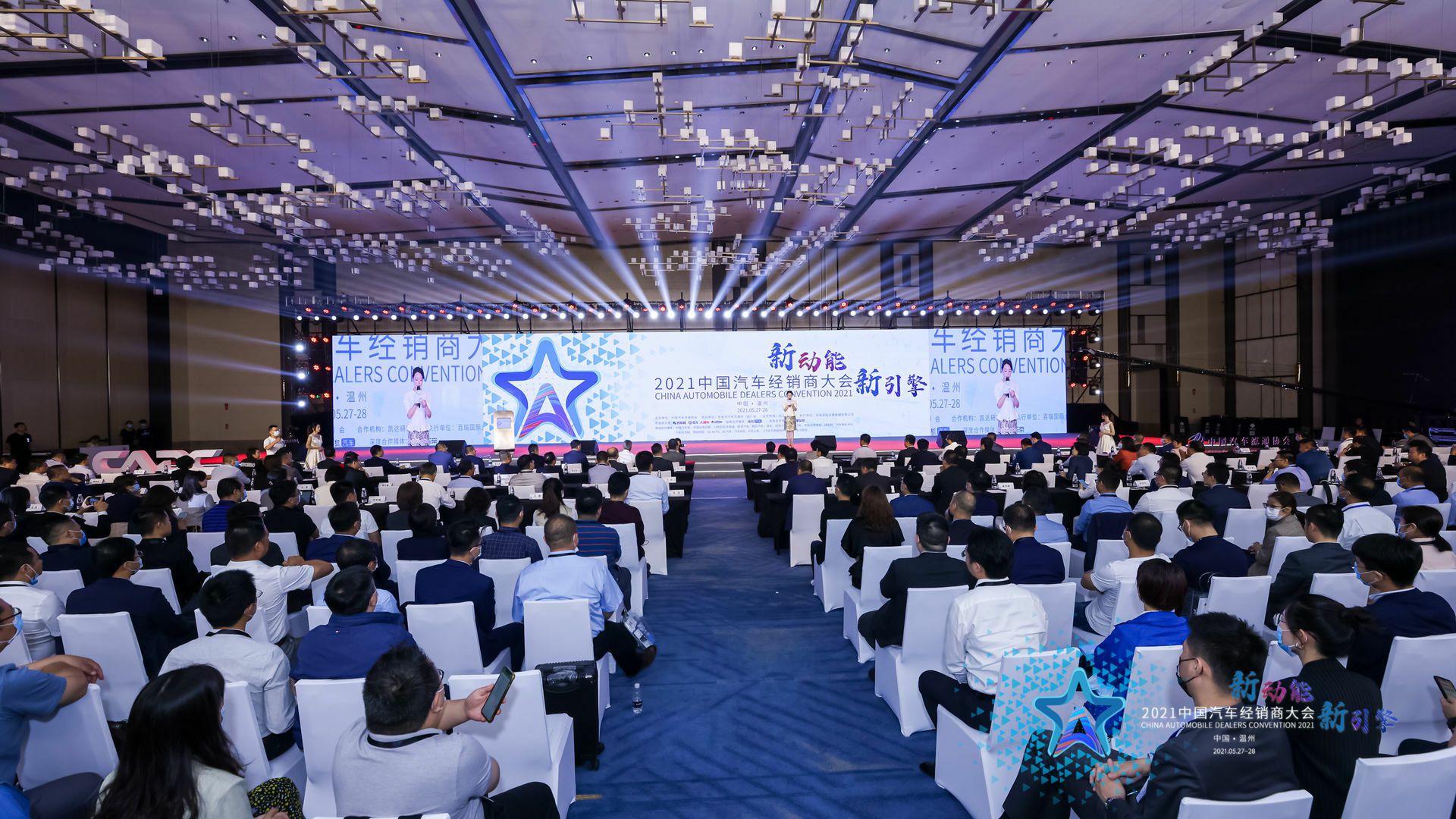 喜讯丨哈尔滨俊峰数字内容创作有限公司荣登2021年中国汽车经销商百强排行榜第33位(图1)